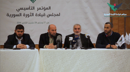 RCC members at the organization's founding conference; Qays al-Sheikh