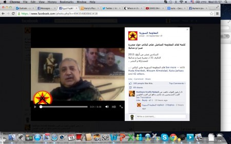 Screenshot of a speech by Kayali on the anniversary of the Sabra and Shatila massacres