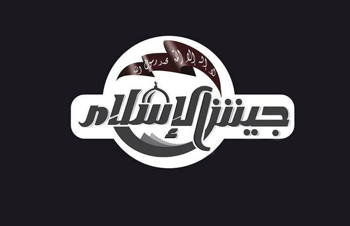 Islam Army logotype