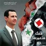 Bashar al-Assad and SSNP