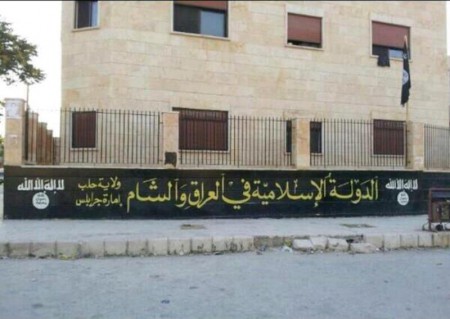 ISIS headquarters, Jarabulus, Syria