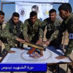 MFS soldiers in a graduation ceremony, Rojava Syria Dawronoye