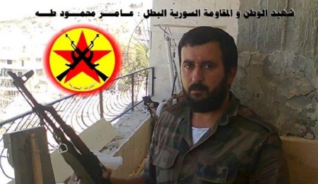 Martyr of the Homeland and the Syrian Resistance, Aamer Mahmoud Ṭaha