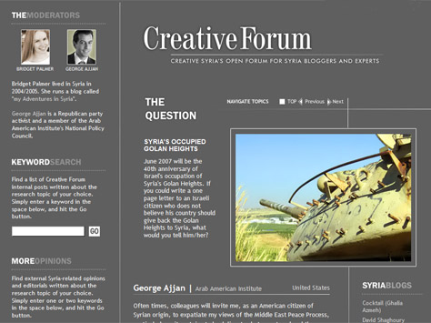Creative Syria’s new Forum