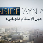 inside-ayn-al-islam